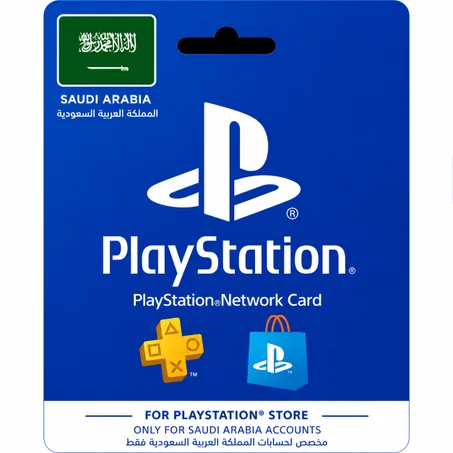 PlayStation Network Card — Saudi Arabia (KSA)